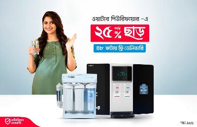 Picture for category Water Purifier
